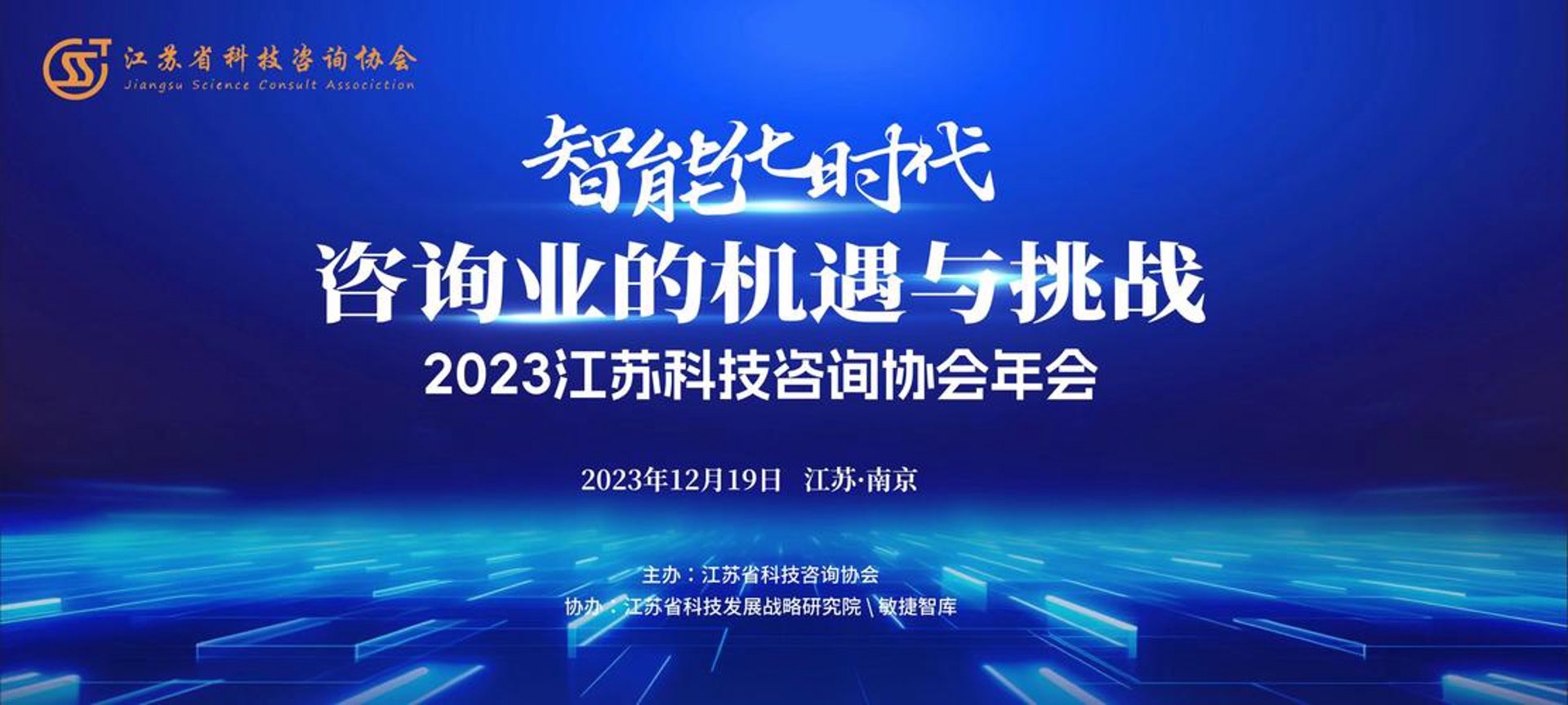 刘云生科技